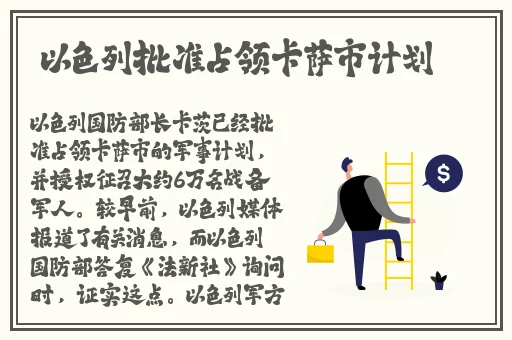 中国免费X站下载