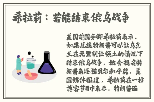 东南亚仙林棕林6一12岁幻儿交
