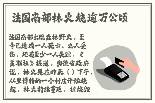 天堂在线最新版