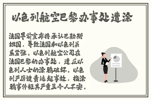 欧产日产国色天香水蜜桃