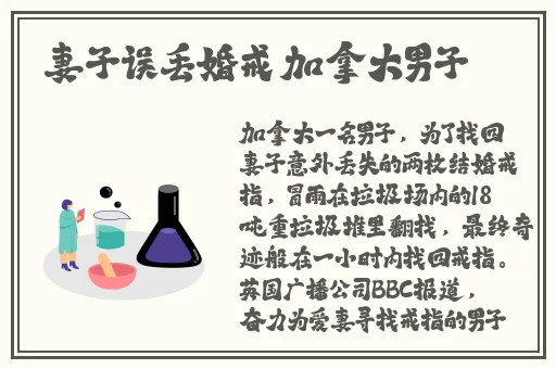 逃脱~孕妇精灵与森之馆预导片