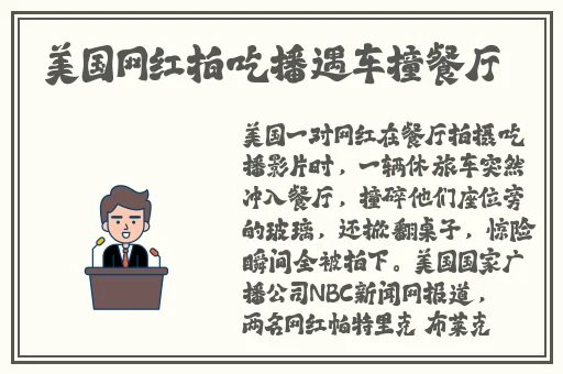 菠萝菠萝蜜视频免费观看播放