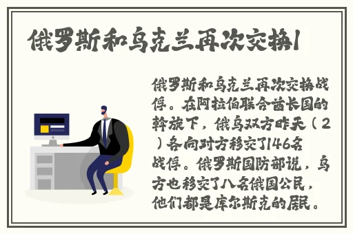 国产精品欧美激情在线播放