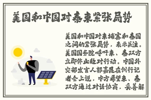 爽 躁多水 快 深点国产
