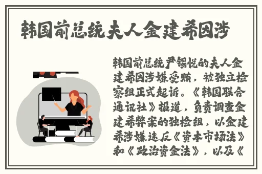 丰年经继拇3的机能量发展