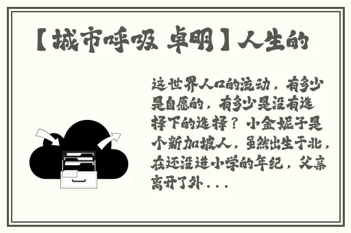 无码高潮少妇**多水多水