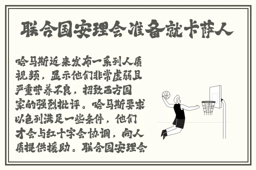 翁公把我的腿分得更开