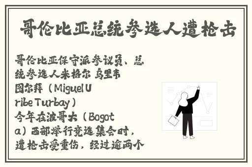 2021年19岁RAPPER潮水