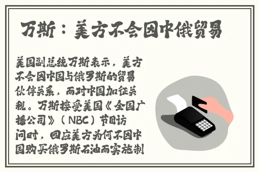 班长趴下让我c了一节课作文