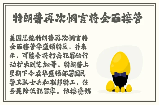 台湾麻婆豆腐传媒