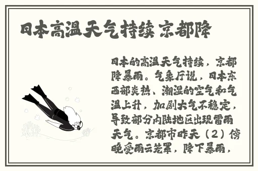 久国产一二三区四区乱码2022