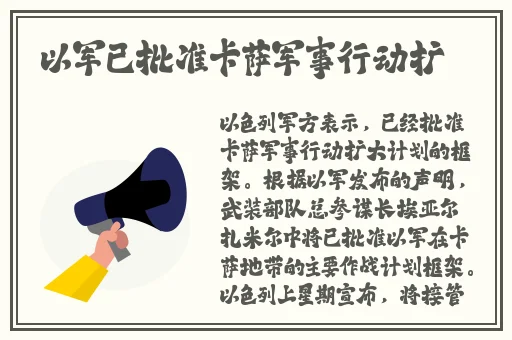 早上醒来发现巨龙还在