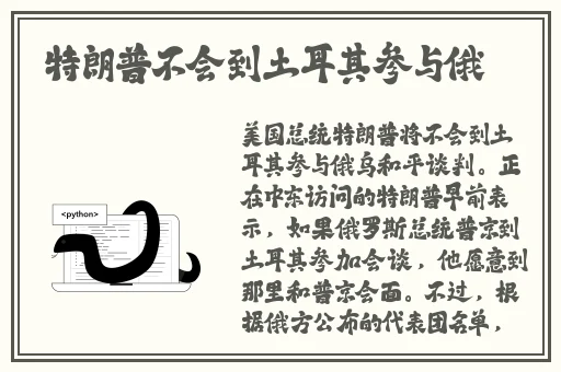 我的野蛮婆婆2全集