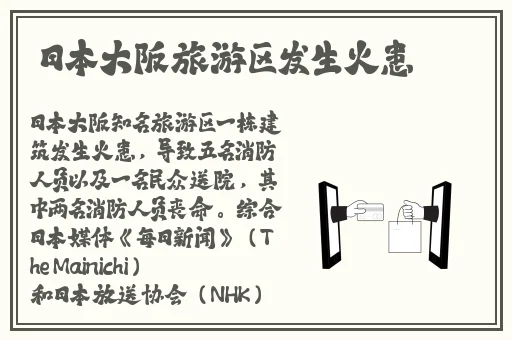 网曝吃瓜女神反差