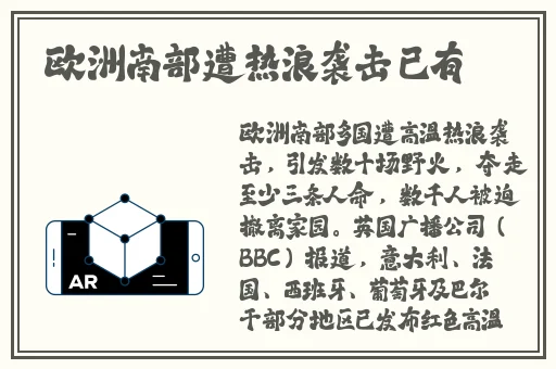 公交车上售票员用b验票小镇