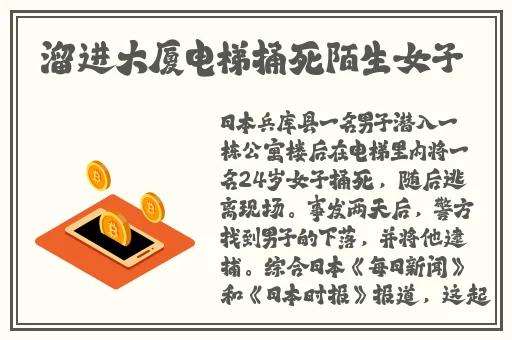 浇灌妈妈肥沃的土地上架感言