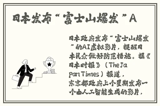 国产精品亚洲产品一区二区三区
