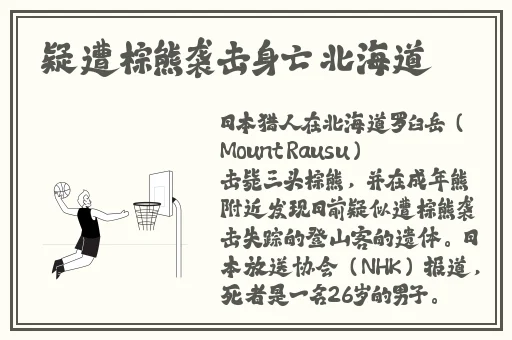 薰衣草实验室研究所隐藏入口