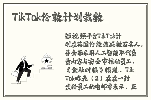 **式翘臀