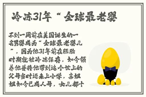 xzl仙踪林精品产品